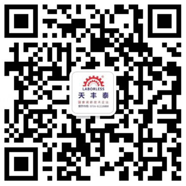 微信公眾號 ab點膠機